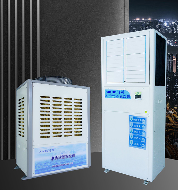 Xikoo New Water Evaporative Industrial Air Conditioner med kompressor