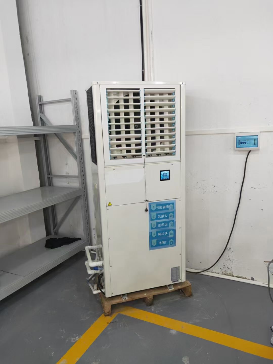 What kind of factory is suitable for installing industrial evaporative air conditioners?