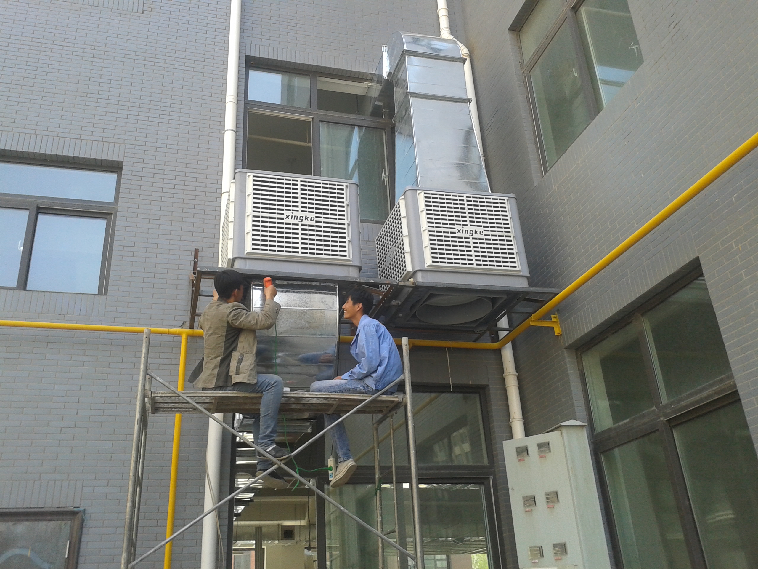 XIKOO EVAPORATIVE AIR COOLER til Internet Bar Ventilation og Cooling Solution
