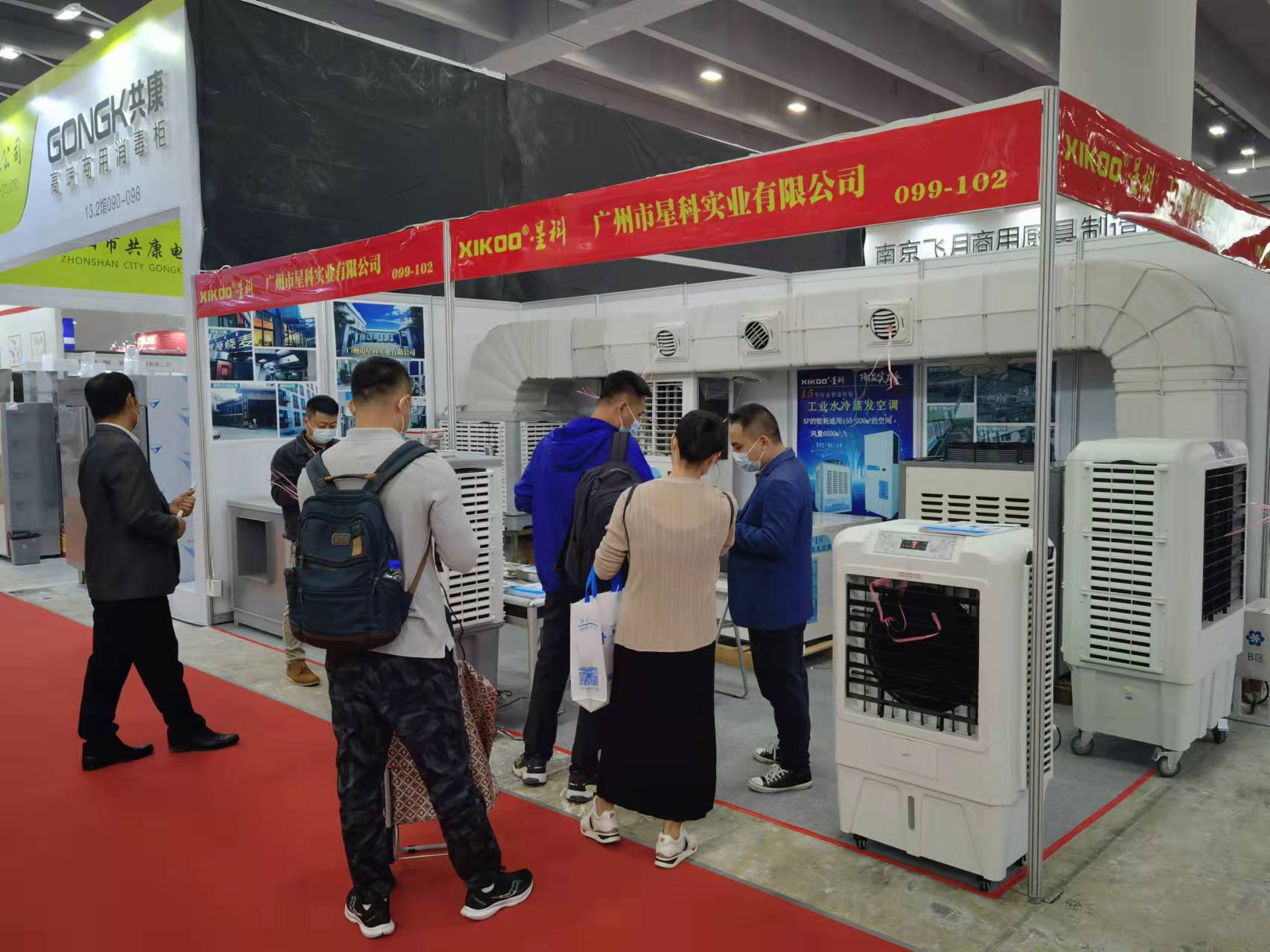 XIKOO attend 28th Hotel Supplies Exhibition