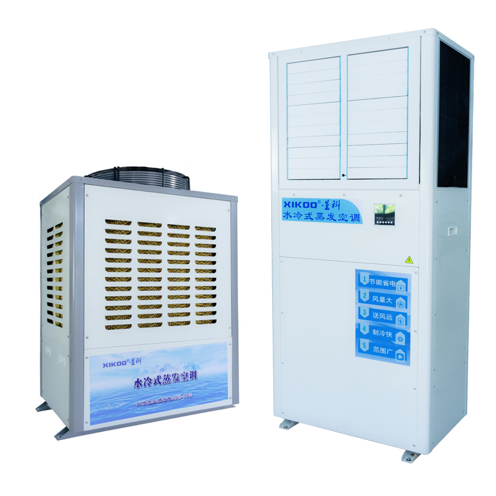 XIKOO evaporative industrial air conditioner with compressor Featured Image