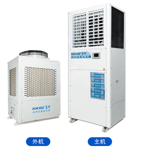 Water cooled energy saving industrial air conditioner for workshop