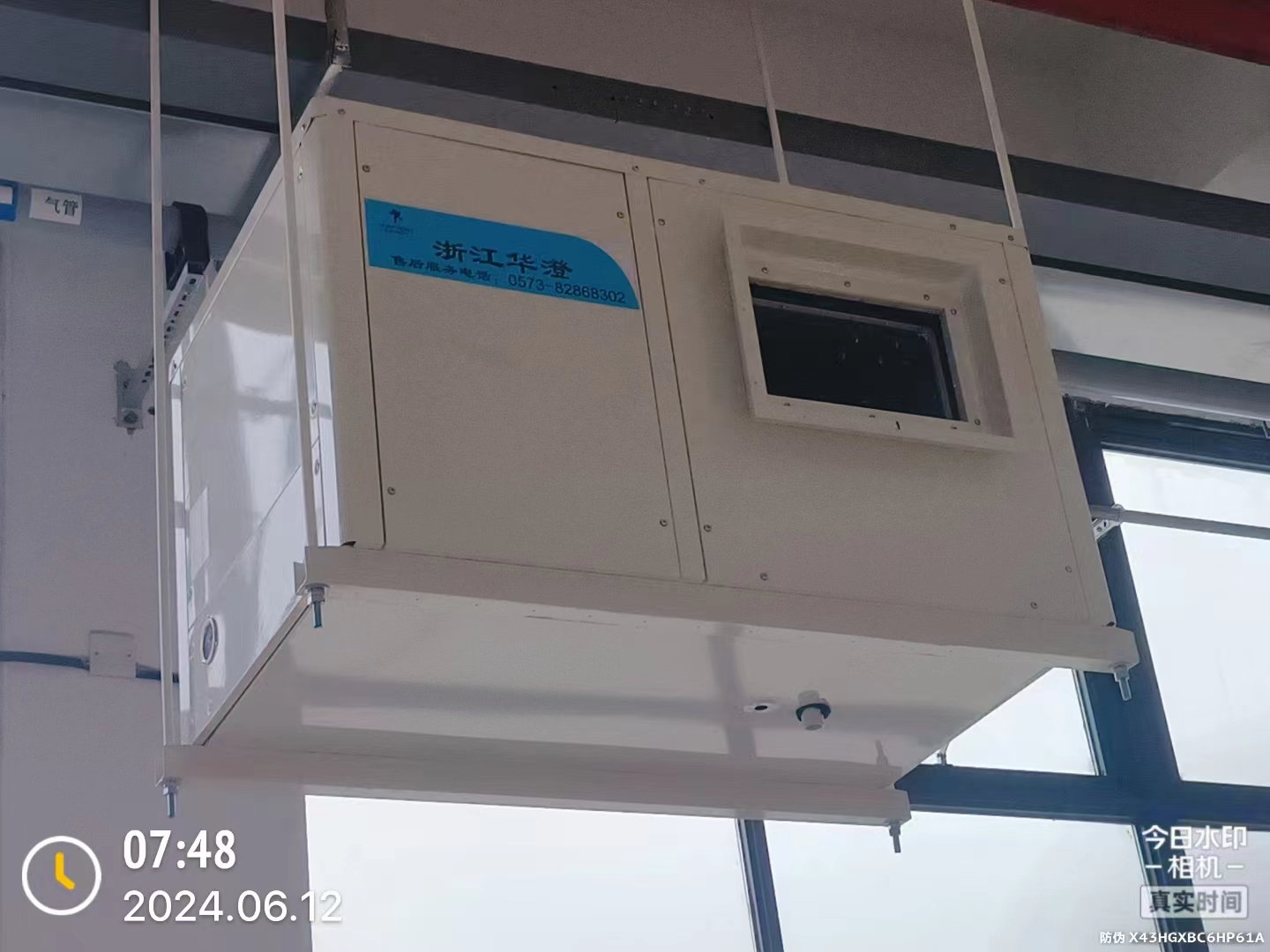 Manao ahoana ny hatsiaka amin'ny rivotra evaporative?