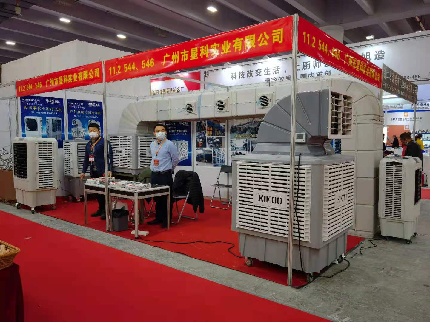 U-XIKOO uhambele uMbukiso wama-27 we-Guangzhou Hotel Equipment and Supply Exhibition