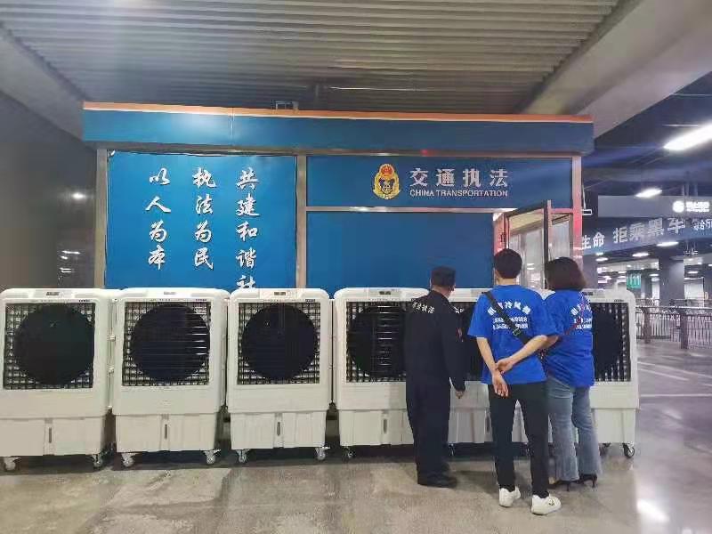 Refrigerador de ar XIKOO para delegacia de trânsito