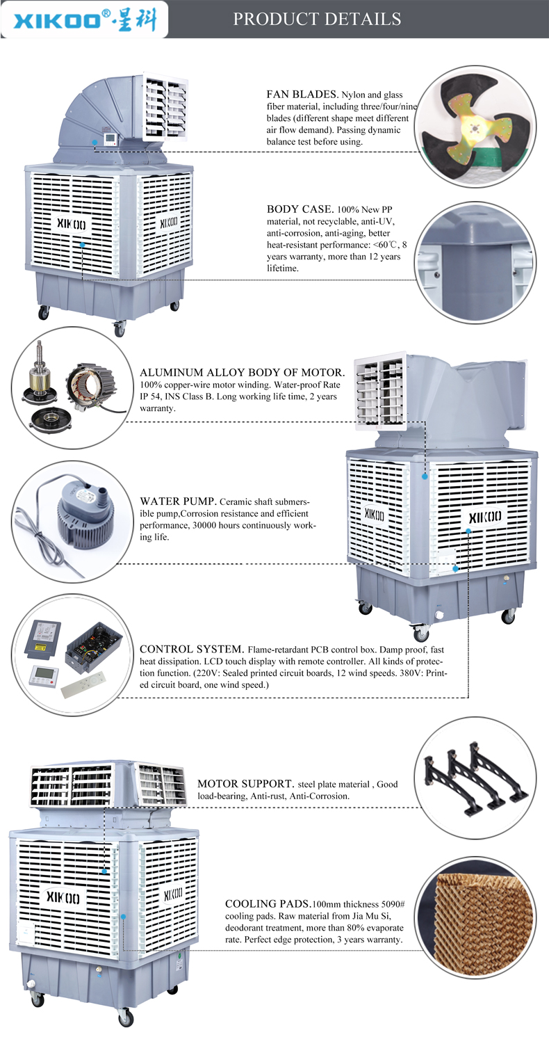 portable pang-industriya air cooler