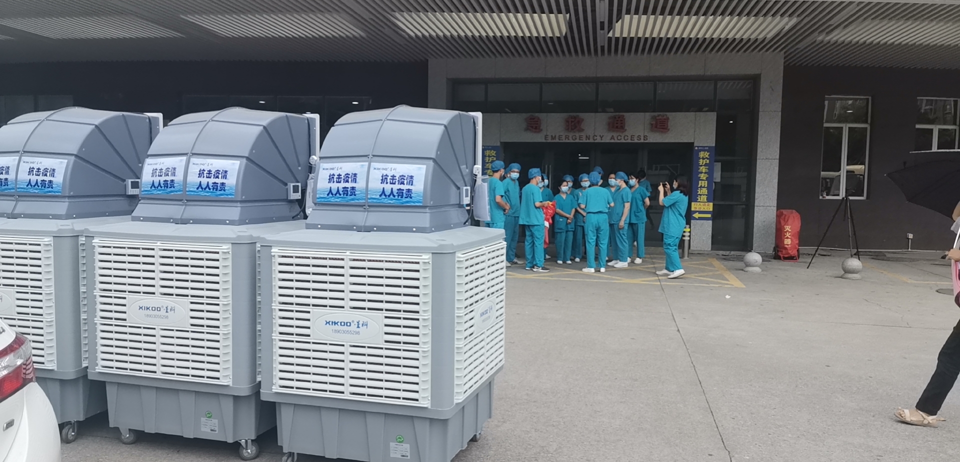 เครื่องทำความเย็นอากาศ XIKOO มีส่วนร่วมในการต่อสู้กับโรคระบาด