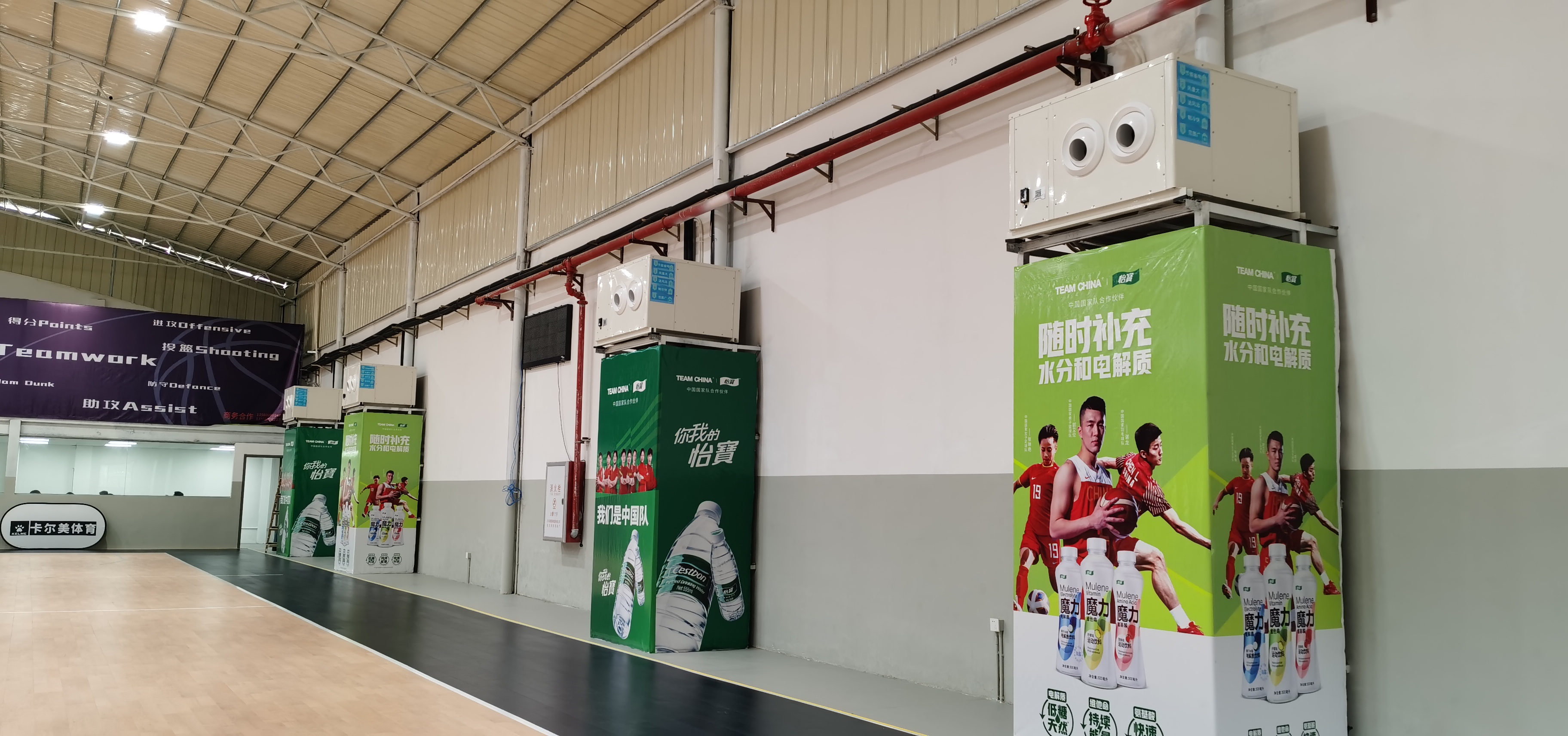 Spor salonu ve büyük salon için enerji tasarruflu su soğutmalı klima
